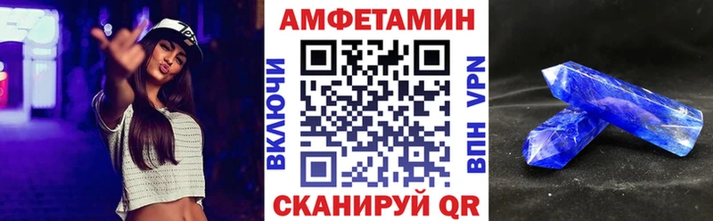 Амфетамин Розовый  MEGA ССЫЛКА  Гдов  хочу наркоту 
