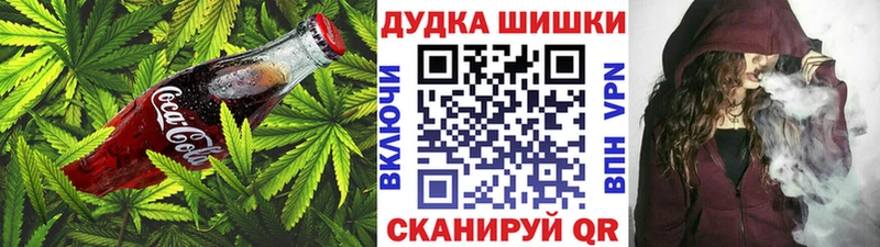 Canna-Cookies конопля  Гдов 