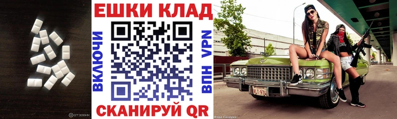 ЭКСТАЗИ диски  где найти   Гдов 