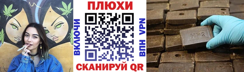 ГАШИШ Cannabis  купить   Гдов 