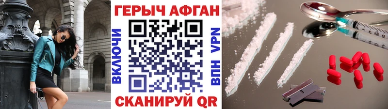 KRAKEN ONION  Гдов  маркетплейс официальный сайт  Героин VHQ 
