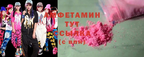 стафф Алзамай