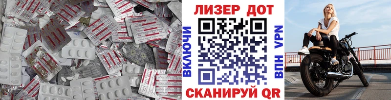 гидра ССЫЛКА  Гдов  ЛСД экстази кислота 