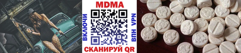 МДМА VHQ  ссылка на мегу ссылки  Гдов  дарнет шоп 