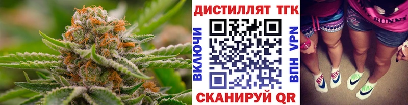 Дистиллят ТГК жижа  продажа наркотиков  Гдов 