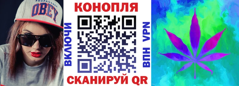 МАРИХУАНА планчик Гдов