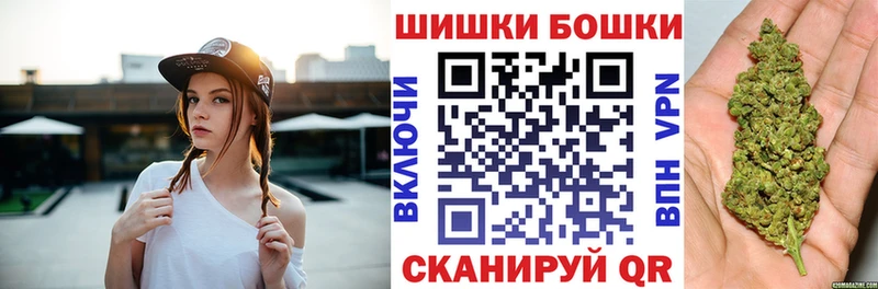 купить наркотик дарк нет телеграм мега зеркало МАРИХУАНА White Widow Гдов